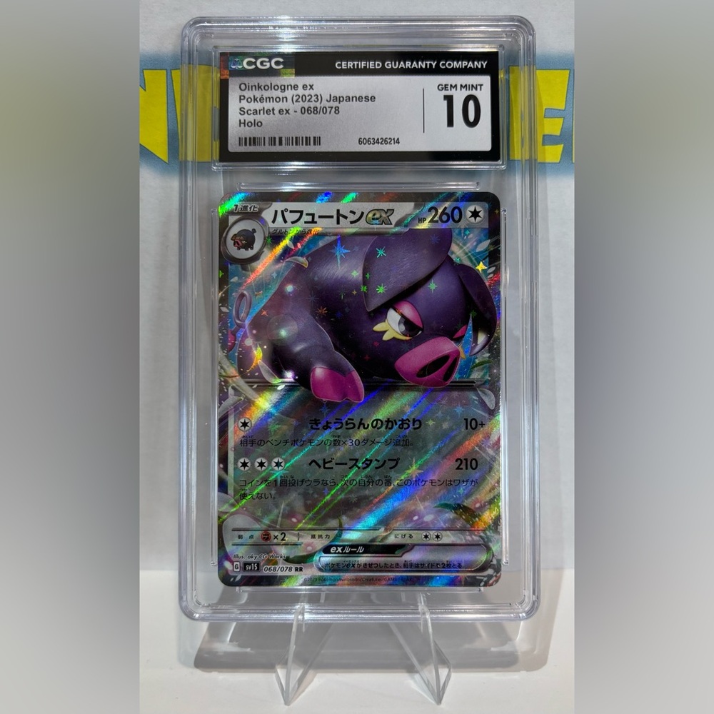 CGC Graded Oinkologne EX 068/078 Double Rare Holo Japanese Scarlet EX NMT RAW